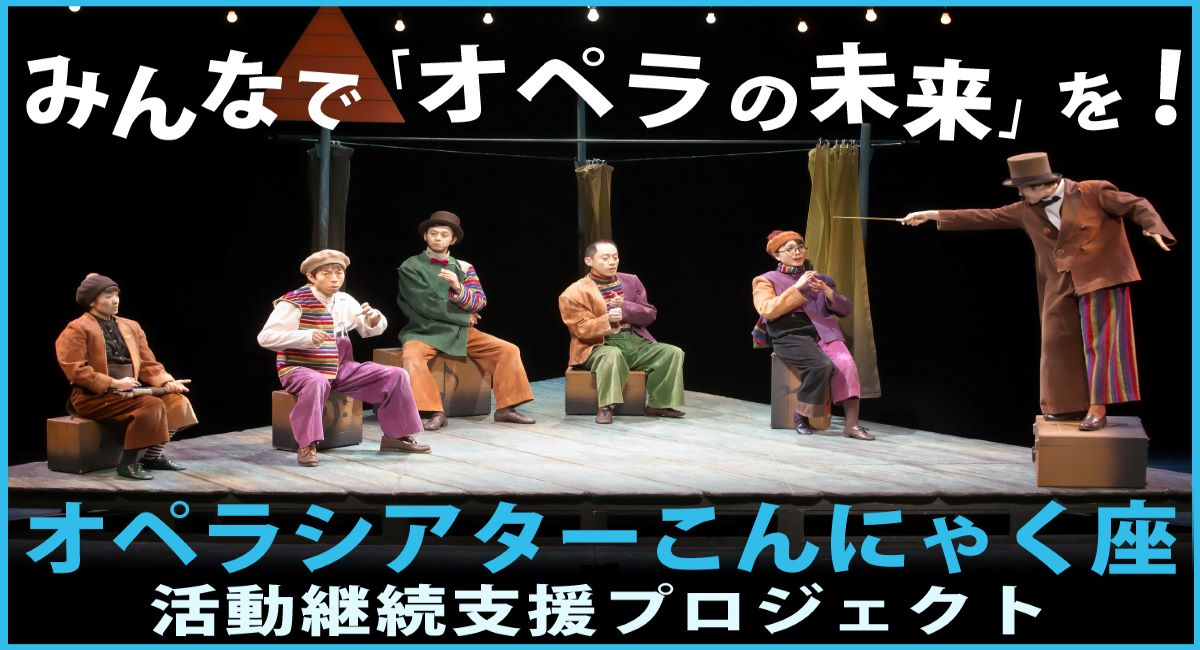 アイキャッチ画像