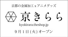 アミタ エムシーエフ株式会社のプレスリリース