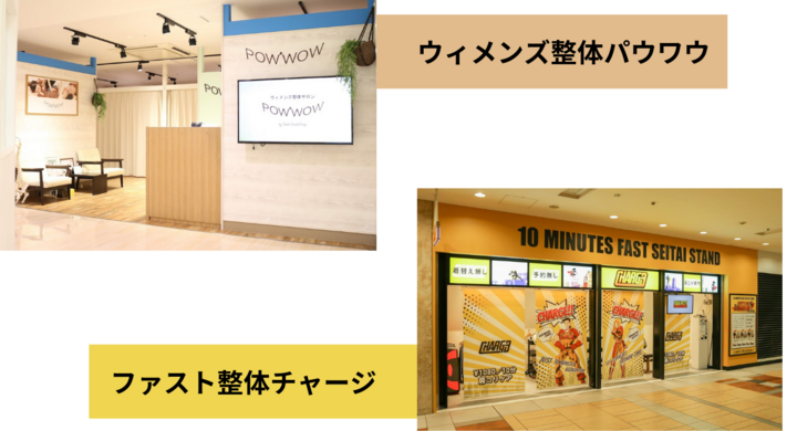 株 Smile Create Group整体サロンフランチャイズオーナー募集 第1回フランチャイズビジネスexpo 1月15日 金 17日 日 に出展 株式会社スマイルクリエイトグループのプレスリリース 株 Smile Create Group整体サロンフランチャイズオーナー募集 第1回フランチャイズビジネスexpo 1月15日 金 17日 日 に出展 株式会社スマイルクリエイトグループのプレスリリース