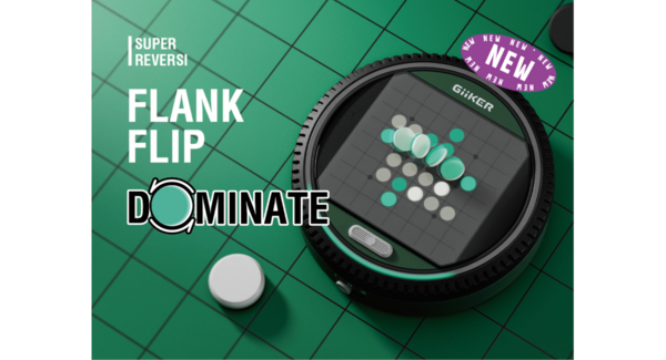 AIと対戦できるゲームデバイスーGiiKER社開発の新製品「Super Reversi」を4月5日に発売決定!