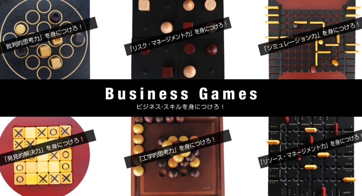 お家時間に遊びながらスキルアップができるフランスのボードゲーム Gigamic ギガミック の6ゲームをextra Preview 22で出展 株式会社cast Japanのプレスリリース