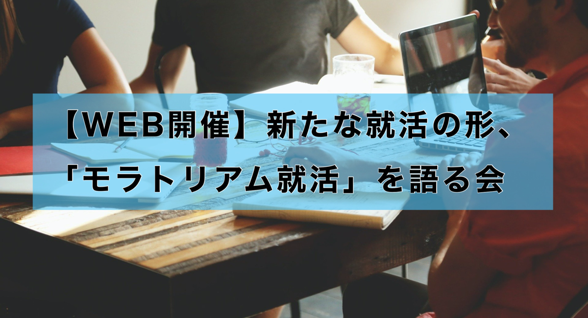 アイキャッチ画像