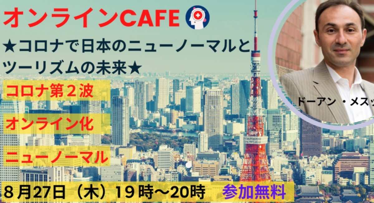 アイキャッチ画像