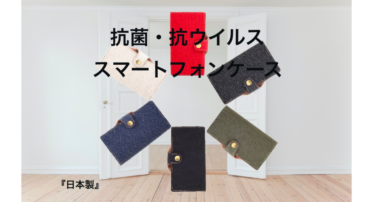 アイキャッチ画像