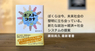 廣田尚久のプレスリリース1