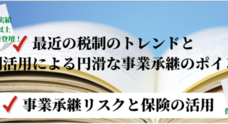 株式会社A.I.Pのプレスリリース