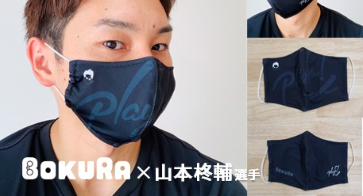 アイキャッチ画像