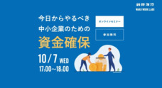 株式会社 鈴弥洋行のプレスリリース