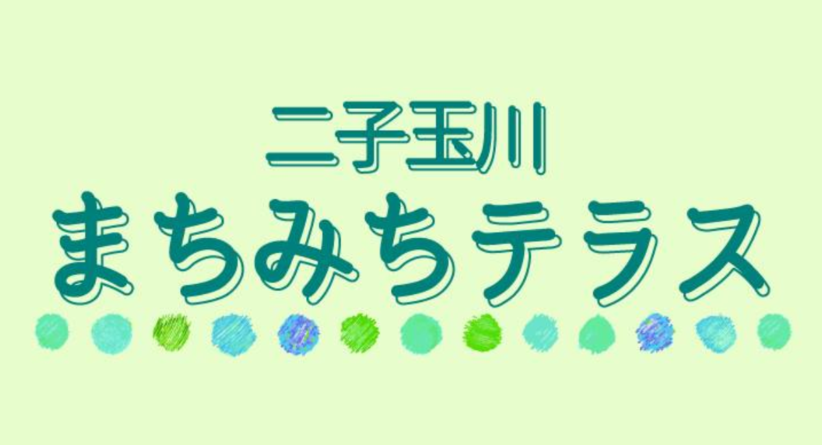 アイキャッチ画像