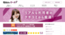 株式会社InternetSociety Partnersのプレスリリース1
