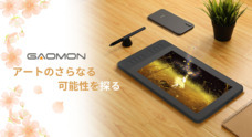 GAOMON TECHNOLOGY CORPORATIONのプレスリリース