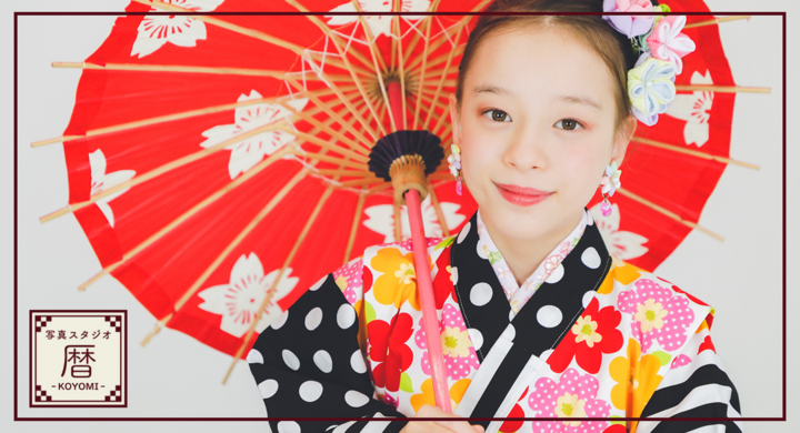 大正レトロのオシャレ空間で記念写真を撮影できる 写真スタジオ 暦 Koyomi が10月31日 土 東京都大田区にグランドオープン 七五三の記念撮影にも 株式会社three Smile Labのプレスリリース 大正レトロのオシャレ空間で記念写真を撮影できる 写真スタジオ 暦 Koyomi が10月31日 土 東京都大田区にグランドオープン 七五三の記念撮影にも 株式会社three Smile Labのプレスリリース