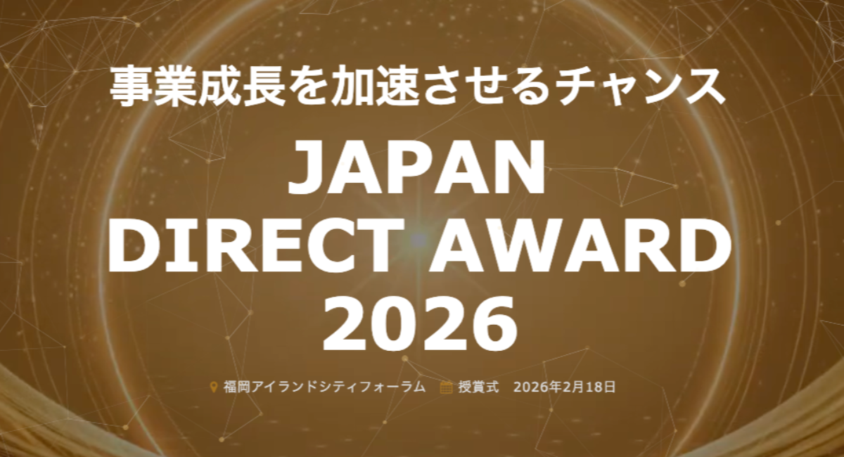 アイキャッチ画像