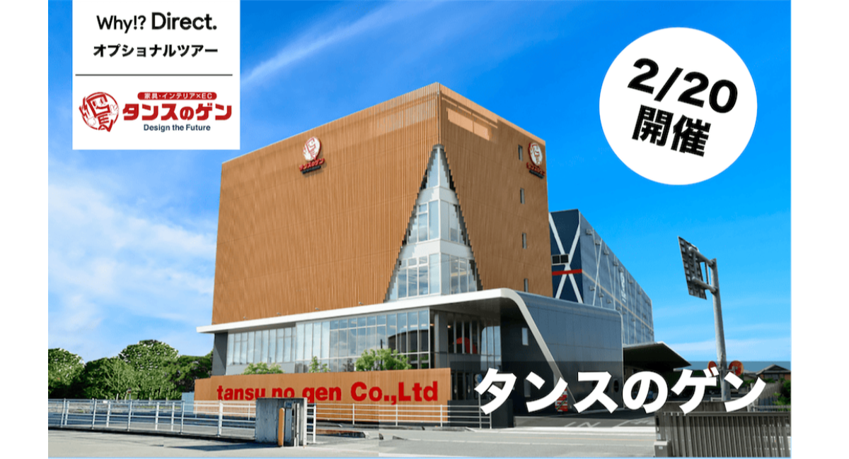 アイキャッチ画像