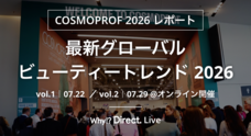にっぽんD2C応援委員会のプレスリリース