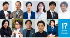 にっぽんD2C応援委員会のプレスリリース