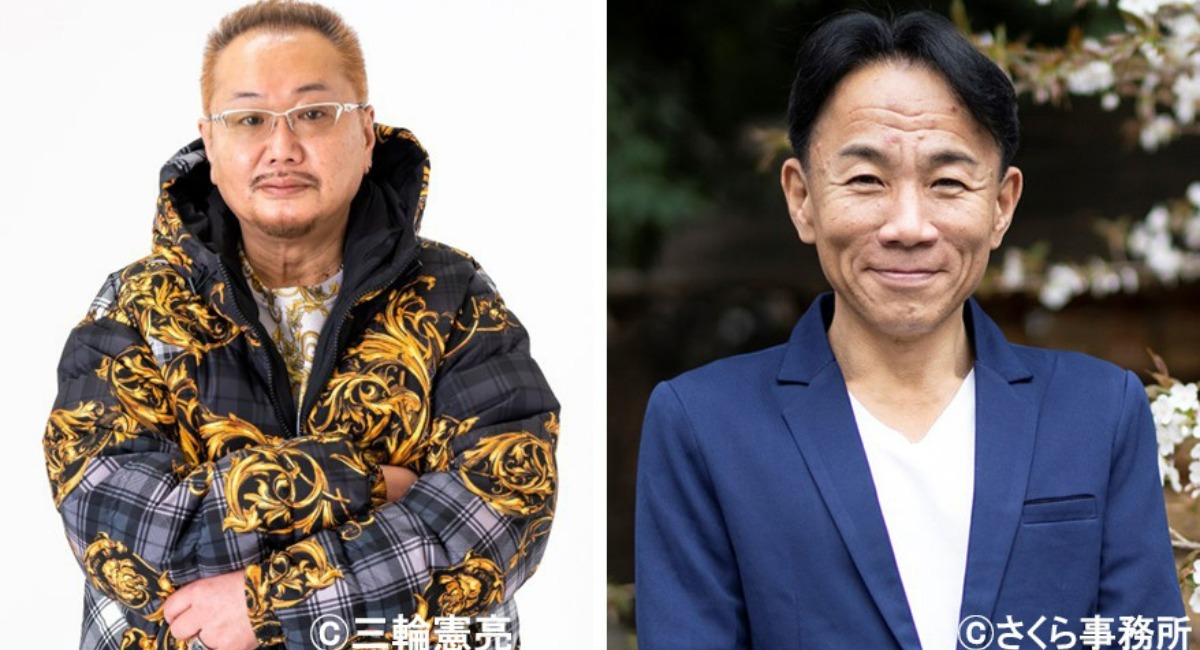 アイキャッチ画像