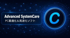 IObit Information Technologyのプレスリリース