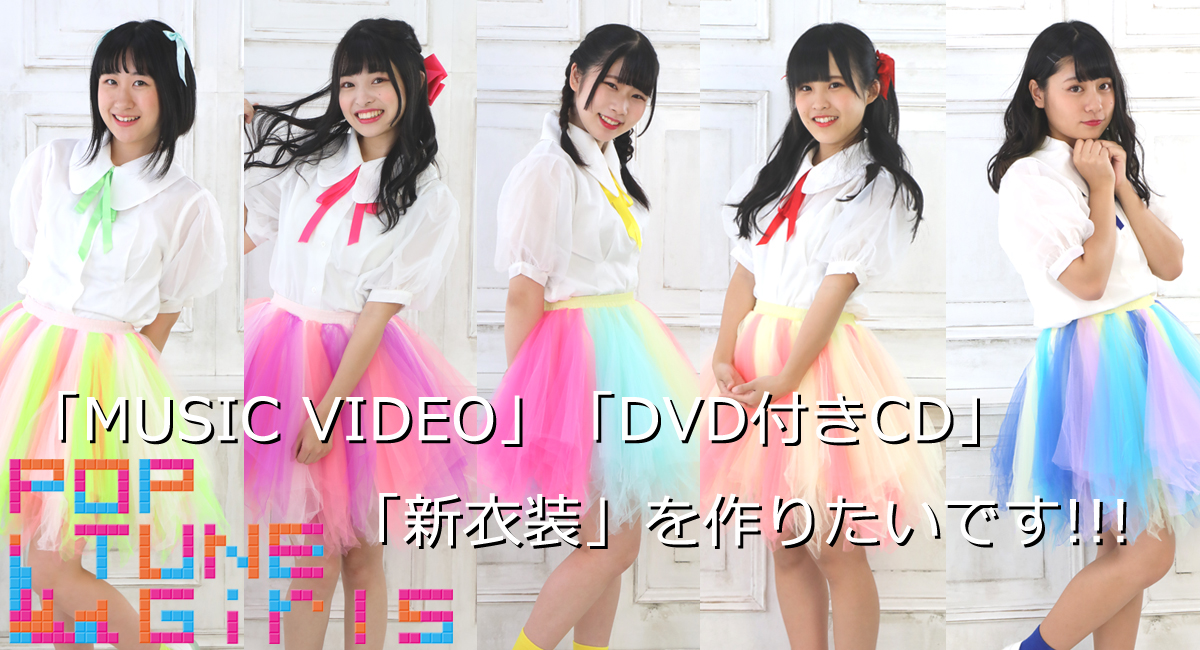 アイキャッチ画像