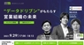 株式会社インティメート・マージャーのプレスリリース5