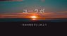 ForStart Inc.のプレスリリース2
