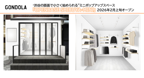 【渋谷イベントスペース 】“渋谷の路面で小さく始められる”ミニポップアップスペース「OPENBASE SHIBUYA-MINI」を2026年2月上旬オープン