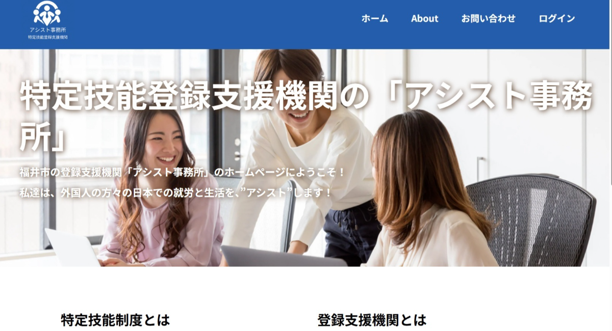 アイキャッチ画像