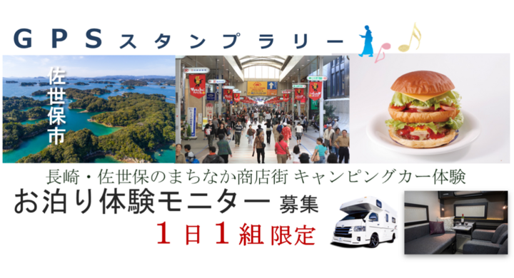 佐世保 市 コロナ 市 コロナ 佐世保