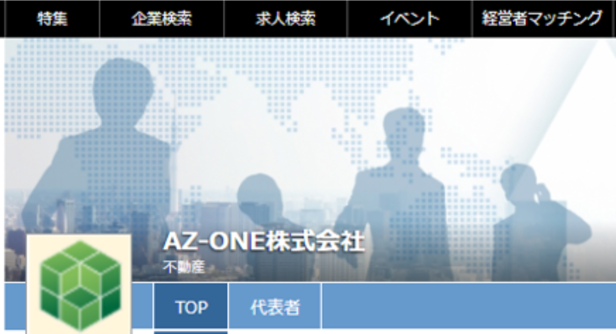 アイキャッチ画像