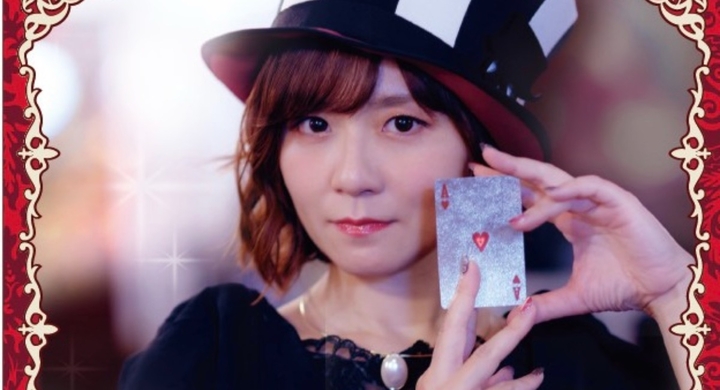 声優 中上育実初のミニアルバム Mix Game 限定数一般販売開始 Ikumix 2nd Project 製作委員会のプレスリリース 声優 中上育実初のミニアルバム Mix Game 限定数一般販売開始 Ikumix 2nd Project 製作委員会のプレスリリース