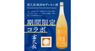 株式会社えだまめのプレスリリース2