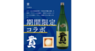 株式会社えだまめのプレスリリース1