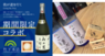 株式会社えだまめのプレスリリース6