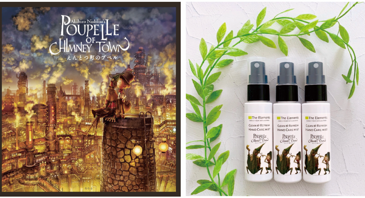 アイキャッチ画像