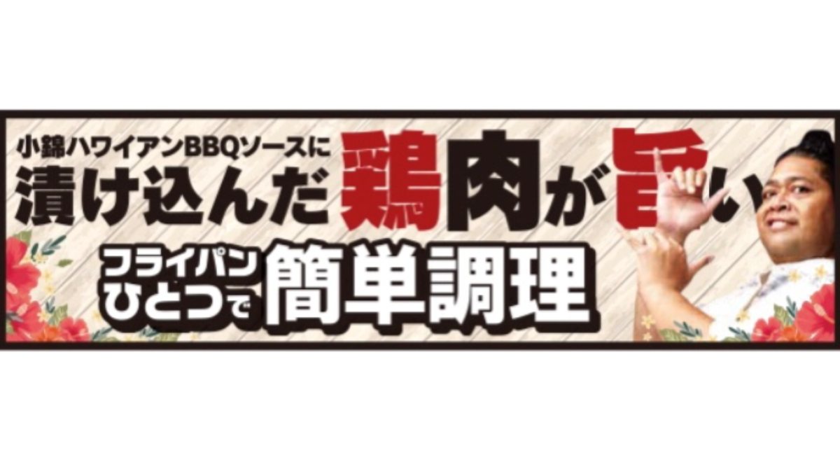 アイキャッチ画像