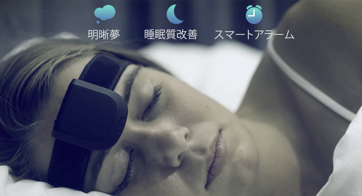 iBand +睡眠と夢の質をあげる、EEGヘッドバンド - その他