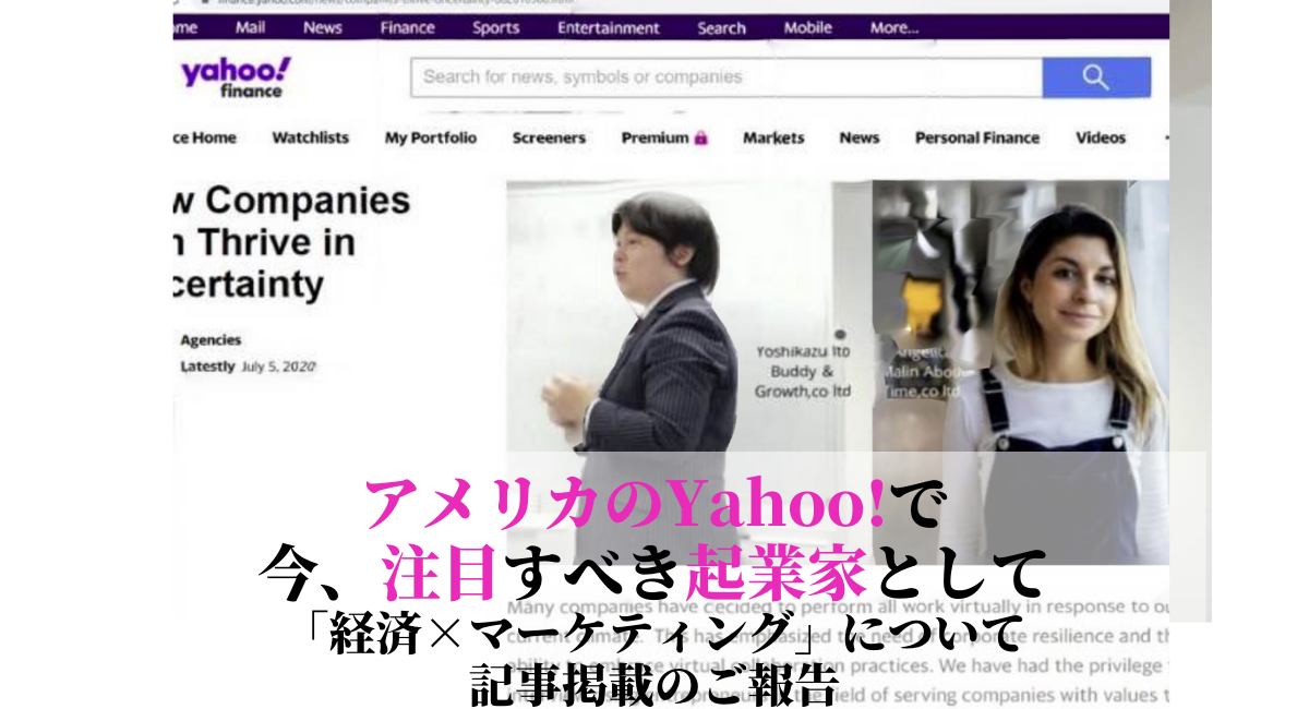 アイキャッチ画像