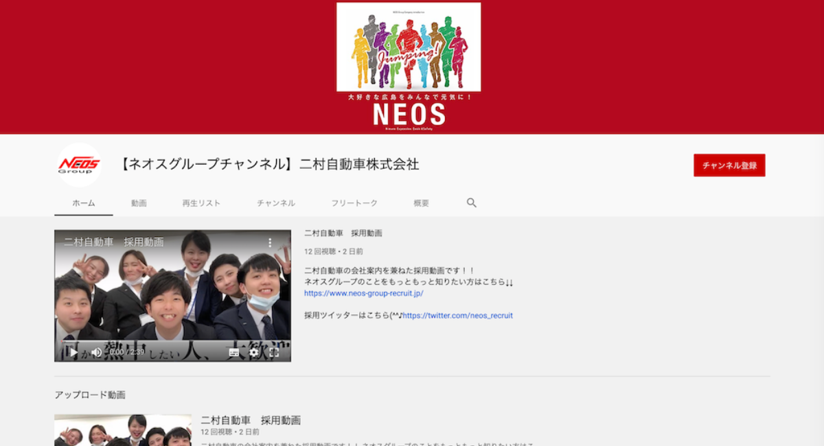 アイキャッチ画像