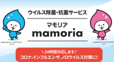 株式会社elphaのプレスリリース