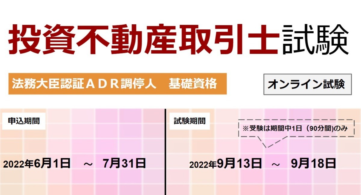 アイキャッチ画像