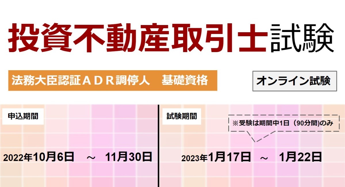 アイキャッチ画像