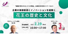 バランスト・グロース・コンサルティング株式会社のプレスリリース