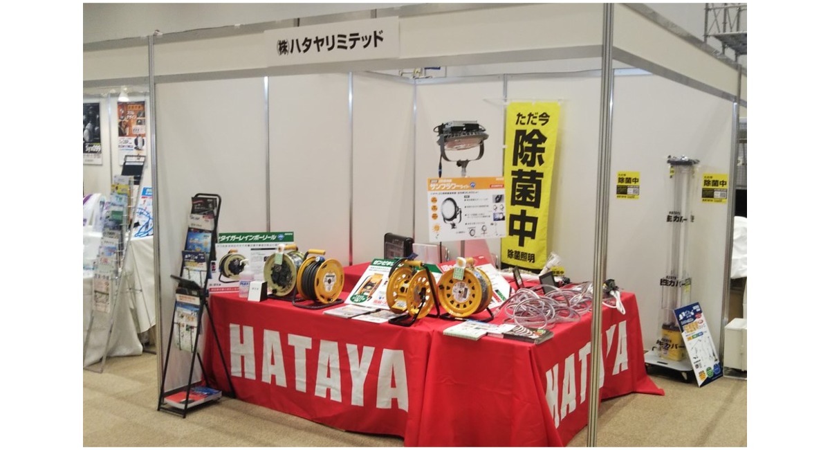 アイキャッチ画像