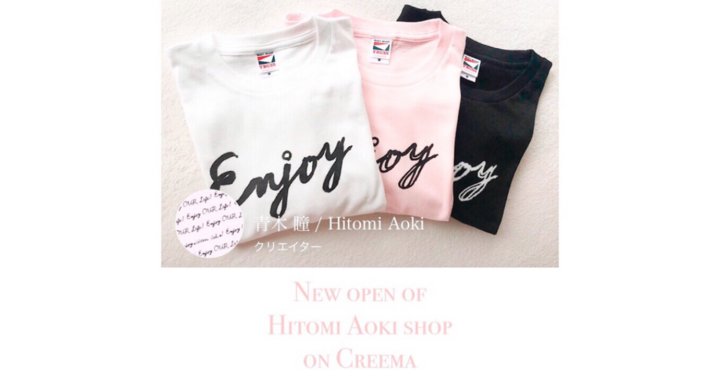 Hitomi Aoki作品をcreemaで販売開始 青木 瞳のプレスリリース Hitomi Aoki作品をcreemaで販売開始 青木 瞳のプレスリリース