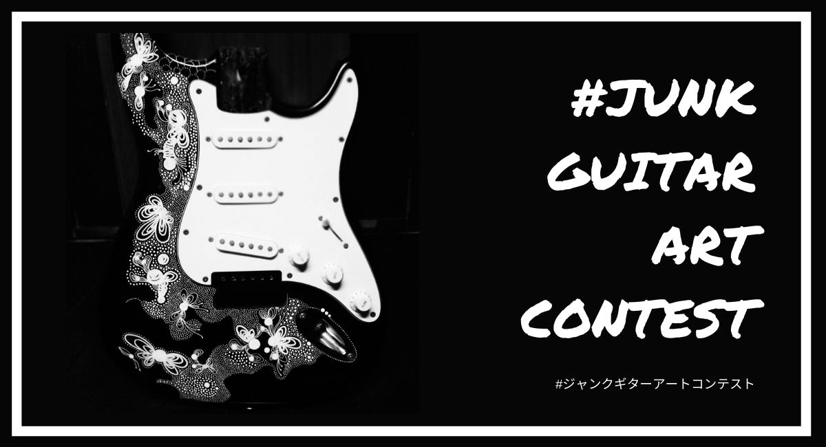 アイキャッチ画像