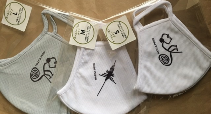 ナスカの地上絵がマスクに これからのマスクライフを楽しく快適に アンデスマーケット 有限会社かりさ屋のプレスリリース ナスカの地上絵がマスクに これからのマスクライフを楽しく快適に アンデスマーケット 有限会社かりさ屋のプレスリリース