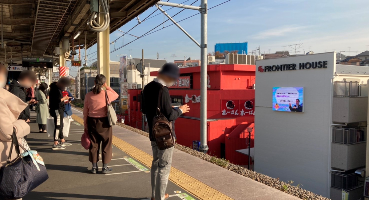 アイキャッチ画像