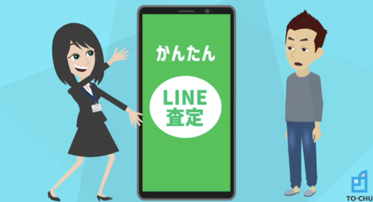 アイキャッチ画像