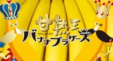 株式会社スミフルジャパンのプレスリリース