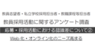 株式会社ブレインアカデミーのプレスリリース1
